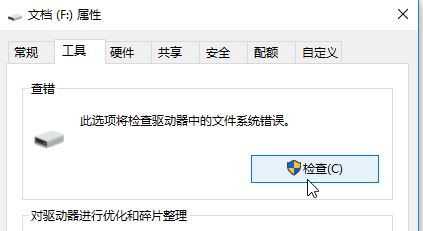 win10系統找不到該項目怎么刪除?刪除文件夾:沒有找到項目 解決方法