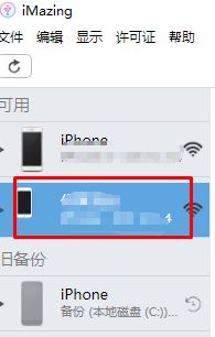win7電腦連蘋果手機導入照片詳細操作方法(圖文)