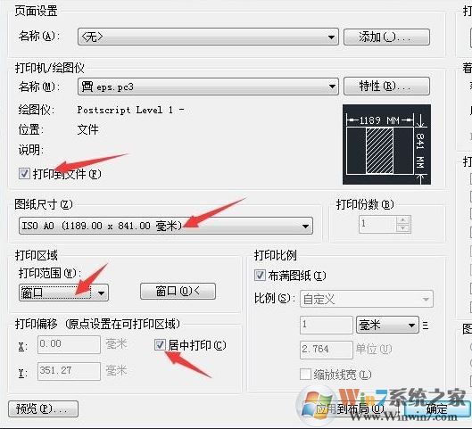 cad怎么導(dǎo)入ps?教你cad如何導(dǎo)入ps