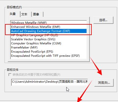 pdf怎么轉成cad?PDF轉換成cad詳細操作方法