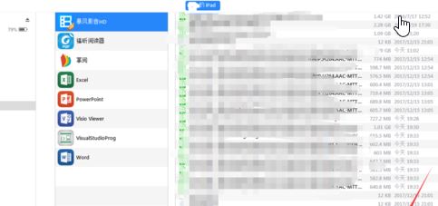 怎么用itunes導入視頻?教你itunes導入視頻教程