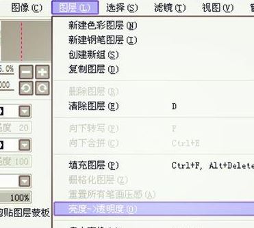 sai超詳細上色教程(初學者看過來)
