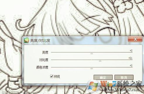 sai超詳細上色教程(初學者看過來)