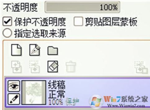 sai超詳細上色教程(初學者看過來)