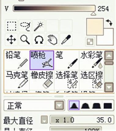 sai超詳細上色教程(初學者看過來)