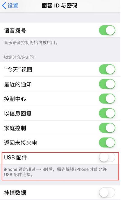 蘋果手機/ipad怎么裝愛思助手?愛思助手蘋果版安裝教程