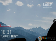 Win10系統如何設置自動鎖定電腦（非鎖屏,睡眠）