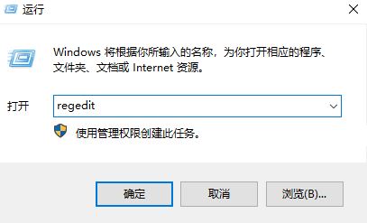win10無法將圖片直接拖拽到微信、ps等軟件中該怎么辦?(已解決)
