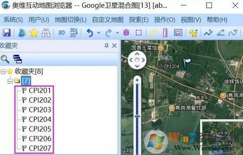 奧維地圖怎么導(dǎo)入坐標(biāo)?奧維地圖導(dǎo)入指定坐標(biāo)圖文教程