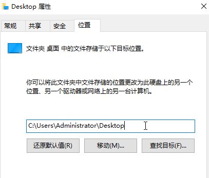 win10系統(tǒng)D盤新建的文件夾會出現(xiàn)在桌面是怎么回事?