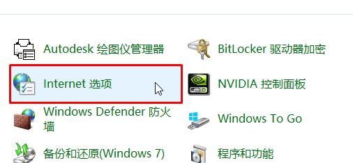 win7旗艦版我們無法驗證創建此文件的人員的解決方法