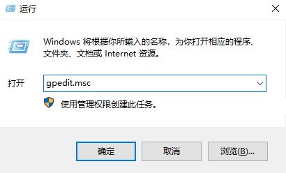 win7打開程序每次提示:你要打開此文件嗎?該怎么辦?