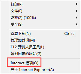 Win7系統(tǒng)財付通控件無法安裝如何解決?