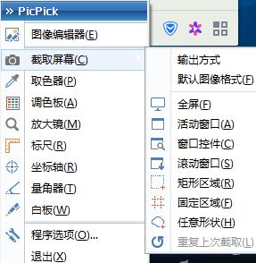 win7怎么滾動截圖？win7電腦滾動截圖方法（超長截圖）