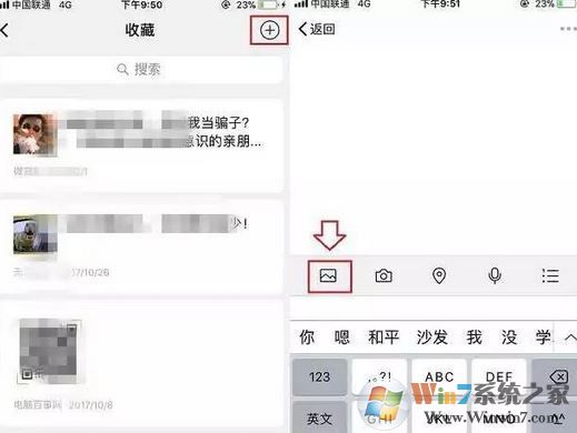 手機怎么截長圖?教你蘋果手機截長圖操作方法