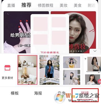 手機怎么截長圖?教你蘋果手機截長圖操作方法
