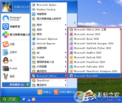XP能裝office2010嗎?XP系統如何安裝Office2010并激活?