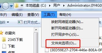 win7系統(tǒng)cad臨時文件在哪?cad意外退出沒有保存的解決方法