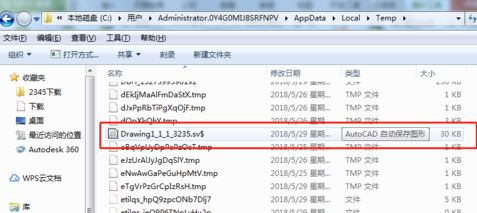 win7系統(tǒng)cad臨時文件在哪?cad意外退出沒有保存的解決方法
