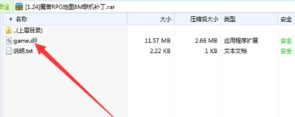 魔獸地圖太大怎么辦?魔獸爭霸地圖太大的解決方法