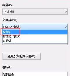 win7旗艦版u盤提示文件過大怎么辦？（已解決）