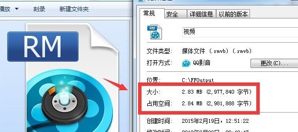 視頻文件過大怎么壓縮?微信發送視頻文件過大的解決方法