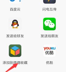 視頻文件過大怎么壓縮?微信發送視頻文件過大的解決方法