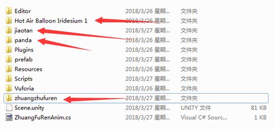 unity3d模型怎么導入?教你unity導入模型圖文教程