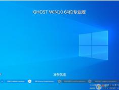 一鍵裝機Win10系統最簡單重裝Win10的方法（Win10系統下載+操作步驟）