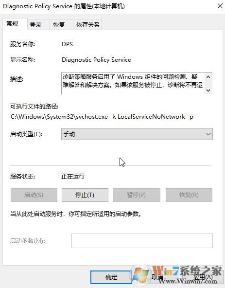 win10系統(tǒng)任務(wù)管理器網(wǎng)絡(luò)一直0%怎么辦?(已解決)