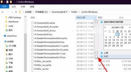 星際戰甲更新失敗怎么辦?星際戰甲更新故障解決方法