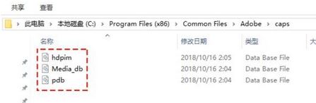 win7系統ps安裝失敗怎么辦?ps安裝失敗修復方法