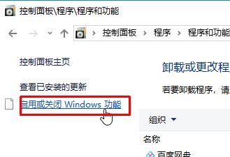 win10 1809應用程序無法正常啟動(0xc0000135)有效解決方法