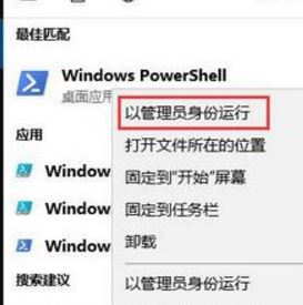 win10系統任務欄收到新通知點擊沒有任何消息該怎么辦?(已解決)