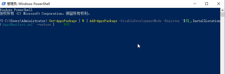 win10系統任務欄收到新通知點擊沒有任何消息該怎么辦?(已解決)