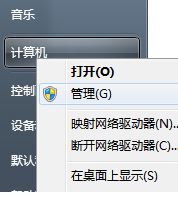 win7旗艦版u盤驅動安裝失敗怎么辦?u盤驅動不了的解決方法
