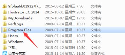 ae安裝失敗怎么辦?ae安裝出錯的100%有效解決方法