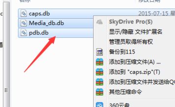 ae安裝失敗怎么辦?ae安裝出錯的100%有效解決方法