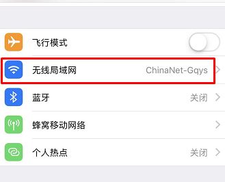 蘋果id驗證失敗怎么辦?Apple ID驗證失敗解決方法