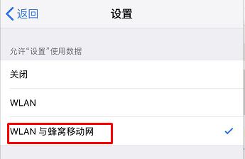 icloud驗(yàn)證失敗怎么辦?驗(yàn)證失敗連接到icloud時(shí)出錯(cuò)的解決方法