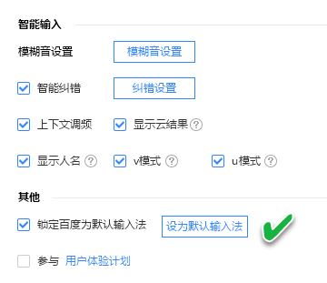 win10如何調整輸入法順序？win10輸入法順序調整方法