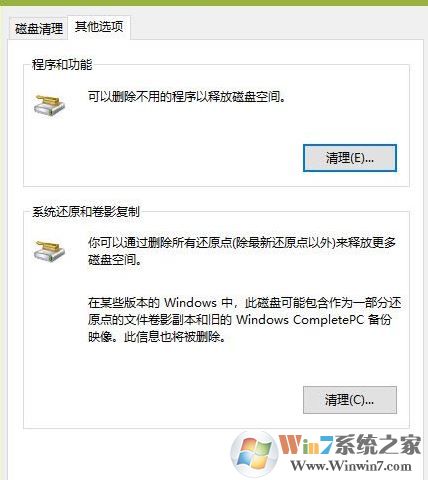 win10垃圾清理怎么弄？win10自帶功能清理垃圾教程