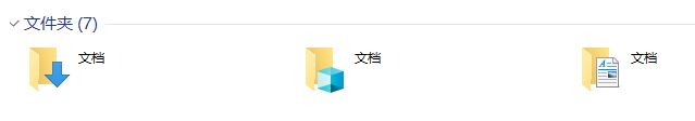 win10音樂(lè) 下載 等文件名都變成了相同的名字怎么辦？（已解決）