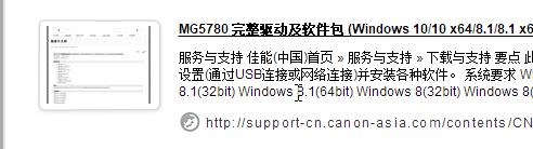 win7系統佳能掃描IJ Scan Utility 沒反應怎么辦?
