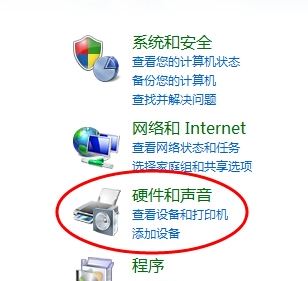 win7系統(tǒng)電腦插耳機沒有聲音怎么辦?(已解決)
