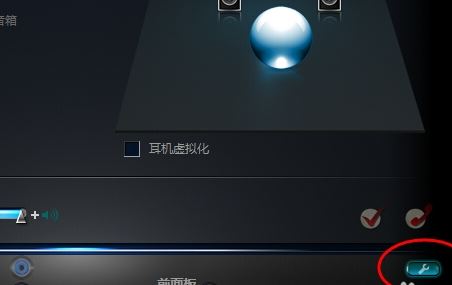 win7系統(tǒng)電腦插耳機沒有聲音怎么辦?(已解決)