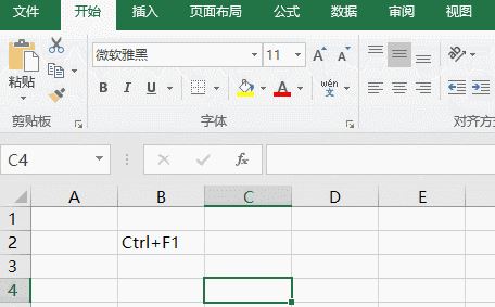 10個超實用excel快捷鍵(Excel必備熱鍵)