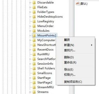怎樣防止u盤中毒？u盤永不中毒的防范技巧