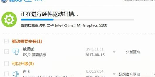 外置聲卡怎么用?教你win7系統使用外接聲卡