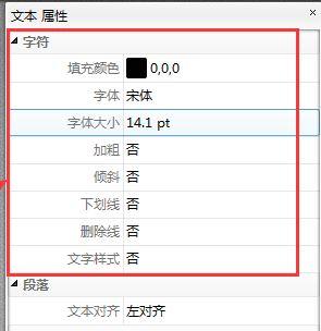 迅捷pdf編輯器怎么用?教你迅捷pdf編輯器修改文字教程
